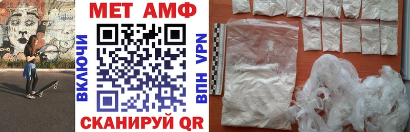 что такое   Новоалтайск  Amphetamine 98% 