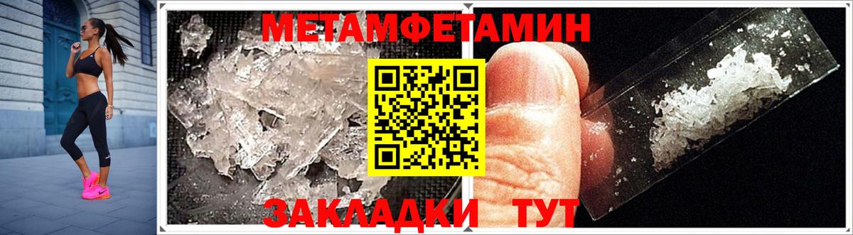 Канабис  Alpha-PVP СОЛЬ кристаллы  МЕФ   Вход с VPN  Новоалтайск  COCAIN  ГЕРОИН  Метадон 
