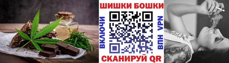 купить наркотики сайты  Новоалтайск  Canna-Cookies конопля 