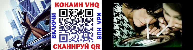КОКАИН Fish Scale  Новоалтайск 