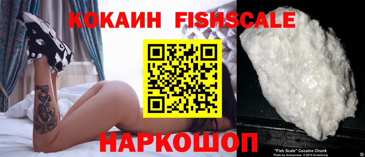 Cocaine Боливия  Cocaine Колумбийский  Вход с VPN  COCAIN  Новоалтайск 