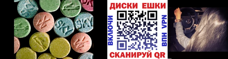 Ecstasy Philipp Plein  продажа наркотиков  Новоалтайск 