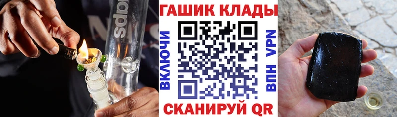 Гашиш hashish  Новоалтайск 