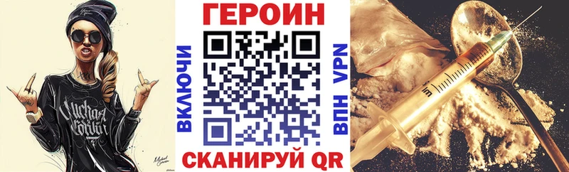 Героин Афган mega Новоалтайск