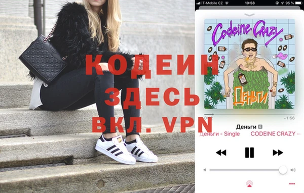 MDMA Premium VHQ Абаза