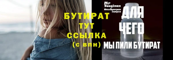 mix Алексин
