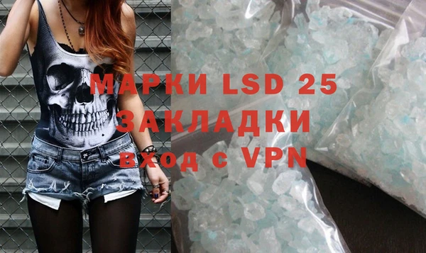 MDMA Premium VHQ Абинск