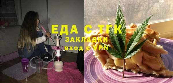 прущая мука Абдулино