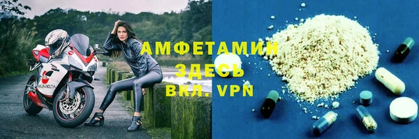MDMA Premium VHQ Абинск