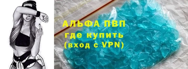 MDMA Premium VHQ Абаза