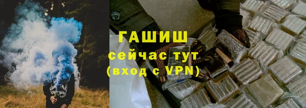 шишки Алзамай