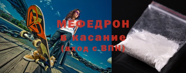 MDMA Premium VHQ Абинск