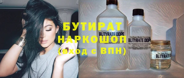 шишки Алзамай