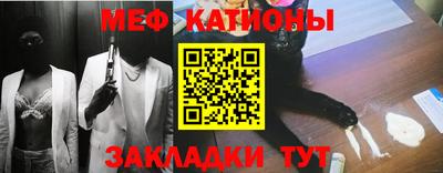 сатива Гай