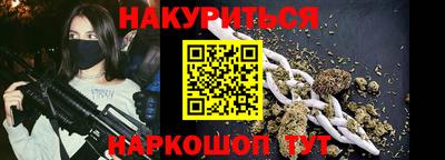 меф Гагарин