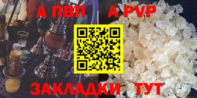 сатива Гай