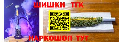 сатива Гай