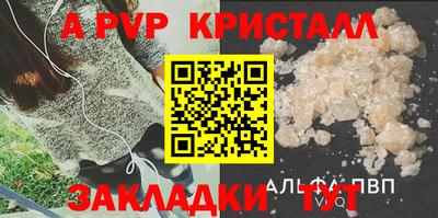 а пвп мука Гатчина