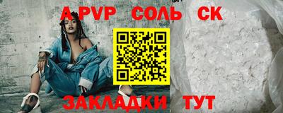 сатива Гай