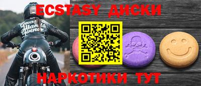 трава Славянск-на-Кубани