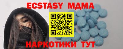 а пвп мука Гатчина