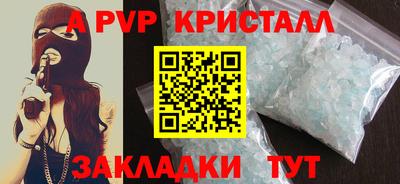 а пвп мука Гатчина
