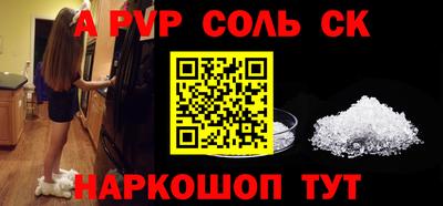 меф Гагарин