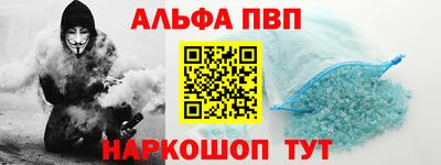 а пвп мука Гатчина