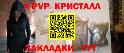 сатива Гай