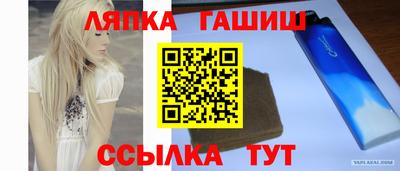 герыч Сланцы
