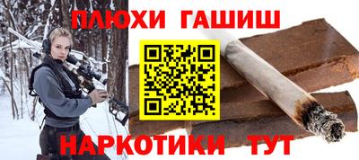 сатива Гай