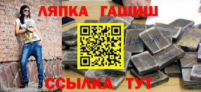 меф VHQ Славгород