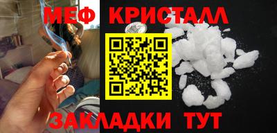 меф Гагарин