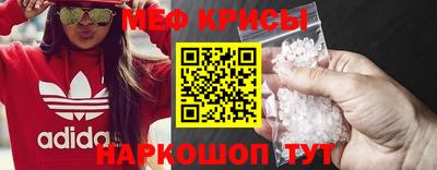 меф Гагарин