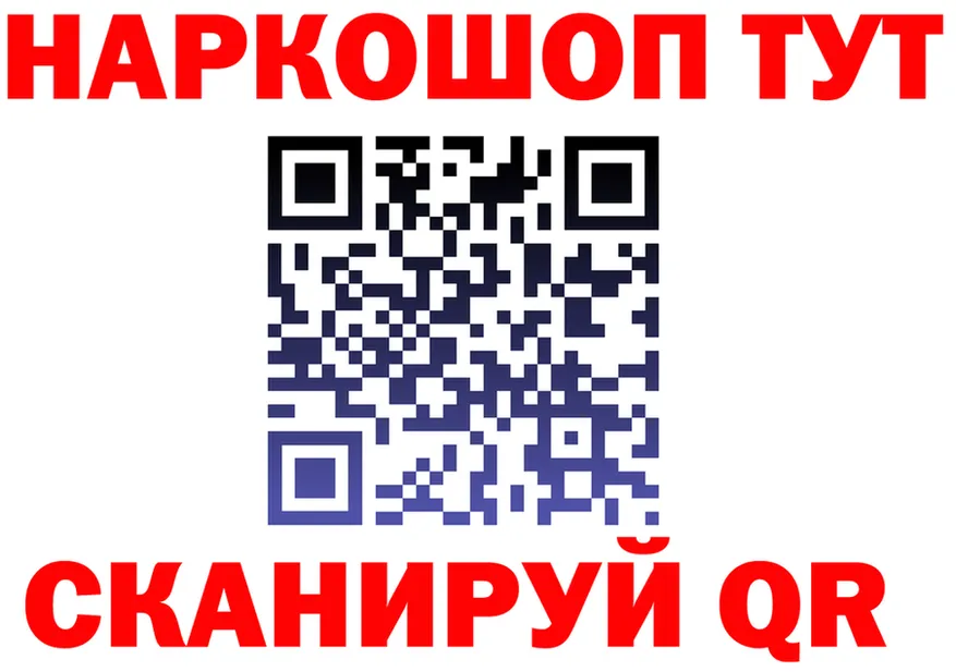 А ПВП мука ONION площадка гидра Новоалтайск