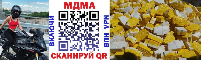 МДМА VHQ Новоалтайск