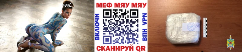 где найти наркотики  Новоалтайск  МЕФ мука 
