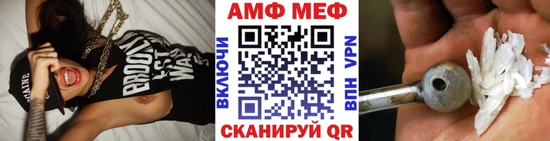 купить цена Новоалтайск Метамфетамин мет