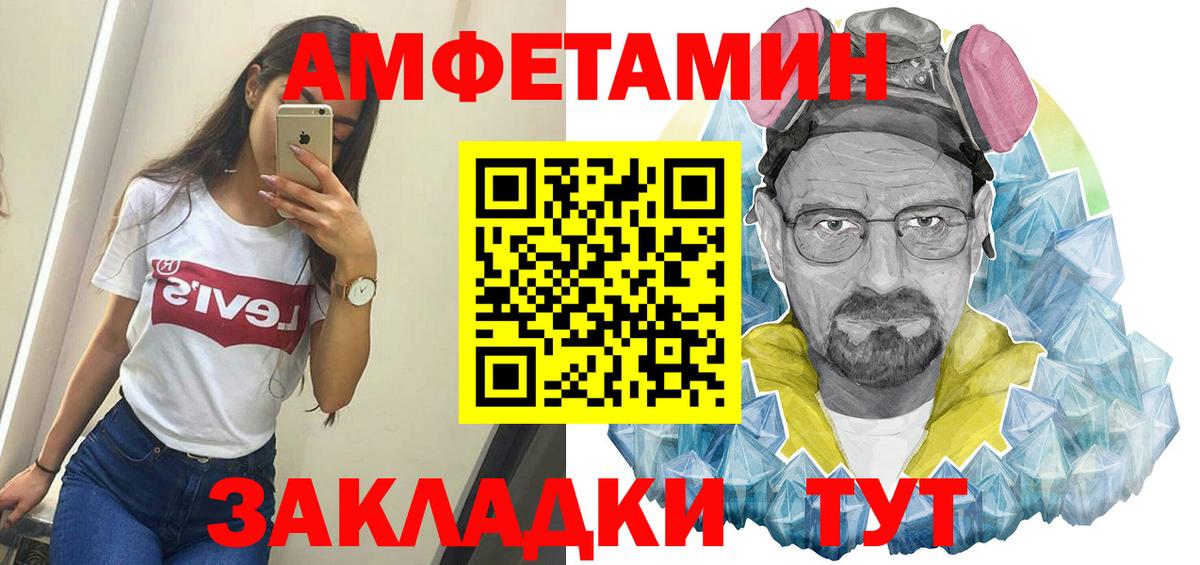 Первитин винт Новоалтайск