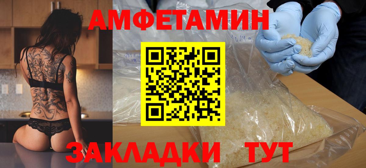 Новоалтайск  Первитин винт  Первитин винт  Вход с VPN 