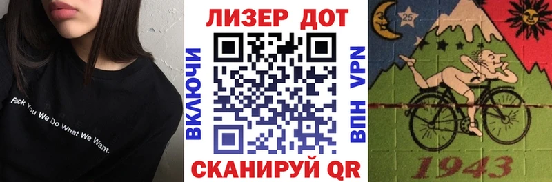 Марки N-bome 1500мкг Новоалтайск