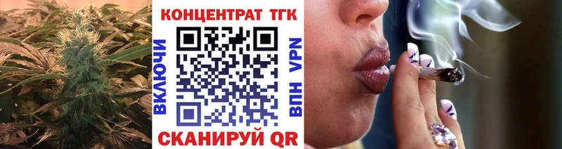 купить   Новоалтайск  нарко площадка состав  Дистиллят ТГК вейп 