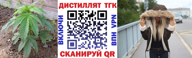 Дистиллят ТГК гашишное масло Новоалтайск