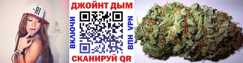 где можно купить Новоалтайск Бошки марихуана AK-47