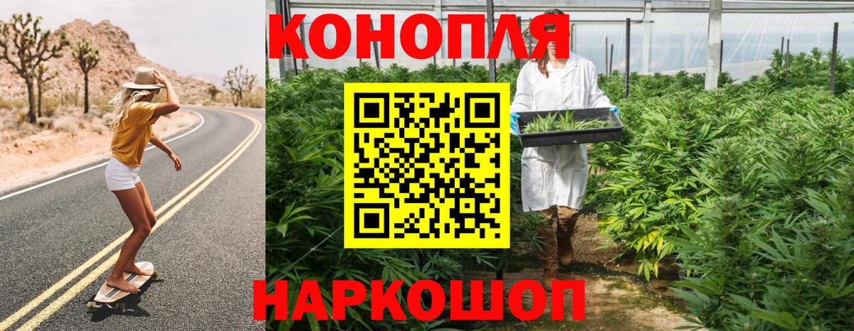 Марихуана MAZAR Новоалтайск