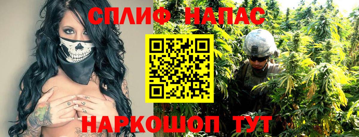 Новоалтайск  Бошки Шишки LSD WEED  МАРИХУАНА сатива  Шишки марихуана Bruce Banner  Марихуана AK-47  Вход с VPN 